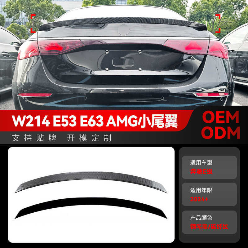 เหมาะสําหรับปี 2024 + Benz e-Class w214 e260 e3 e53 e63 amg ด้านหลัง Wing Top Wing ชิ้นส่วนการปรับเป