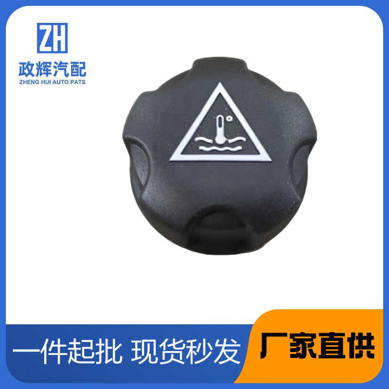 พร้อมฝากาต้มน้ํา1306.J5 1306E4 1306J5 เปอโยต์ที่ใช้งานได้307106206 207