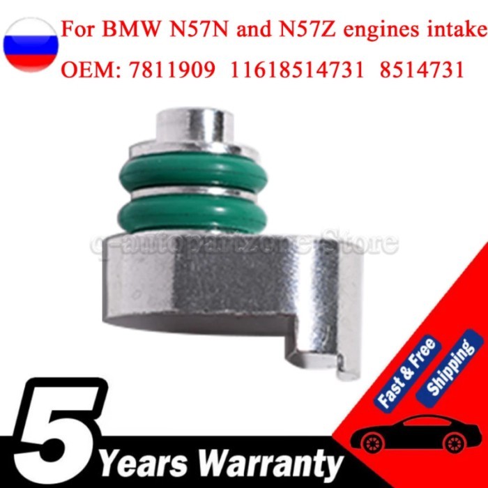 Intake Manifold Swirl Flap Blanking Plug For BMW Motor N57N N57X N57Z 11617807480  11618511363 1161