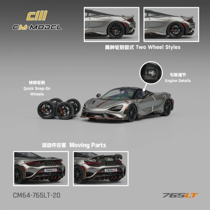CM รุ่น 1: 64 MclaREN MclaREN 765LT สีเทาจําลองรถเครื่องประดับ