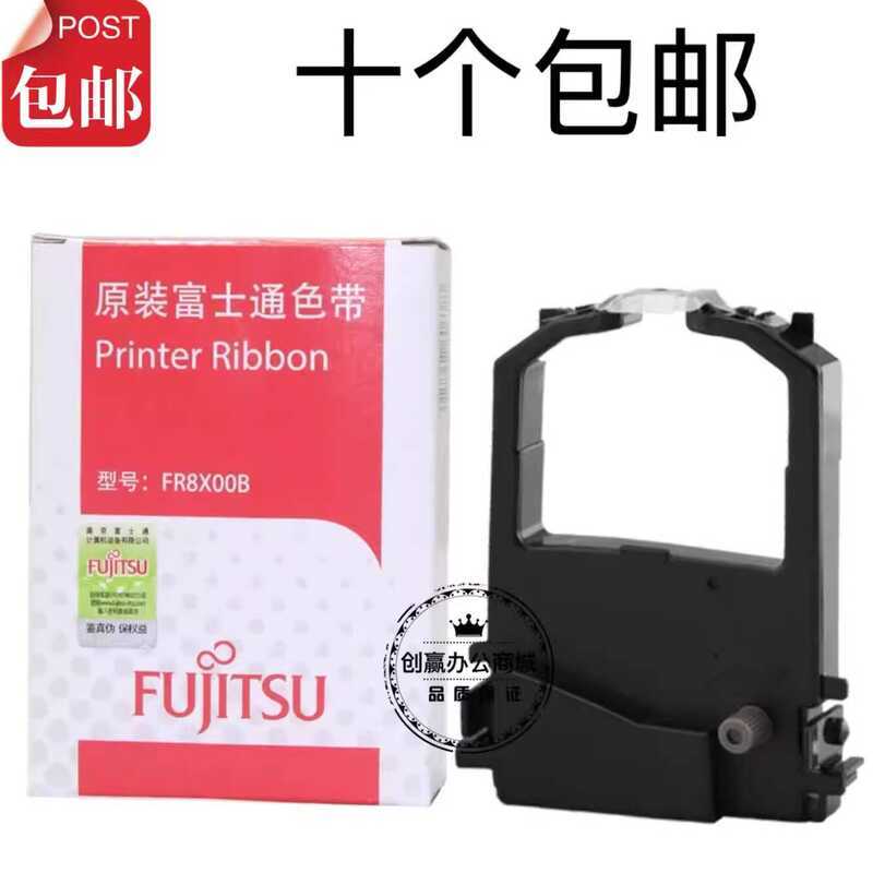 Fujitsu DPK95GA Ribbon Holder FR8XB/82E/8510E/85EII Ribbon Box Core