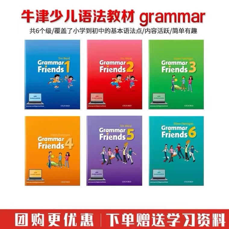 Oxford Grammar friends Grammar friends 1/2/3/4/5/6 อ่านข้อมูลฟรี
