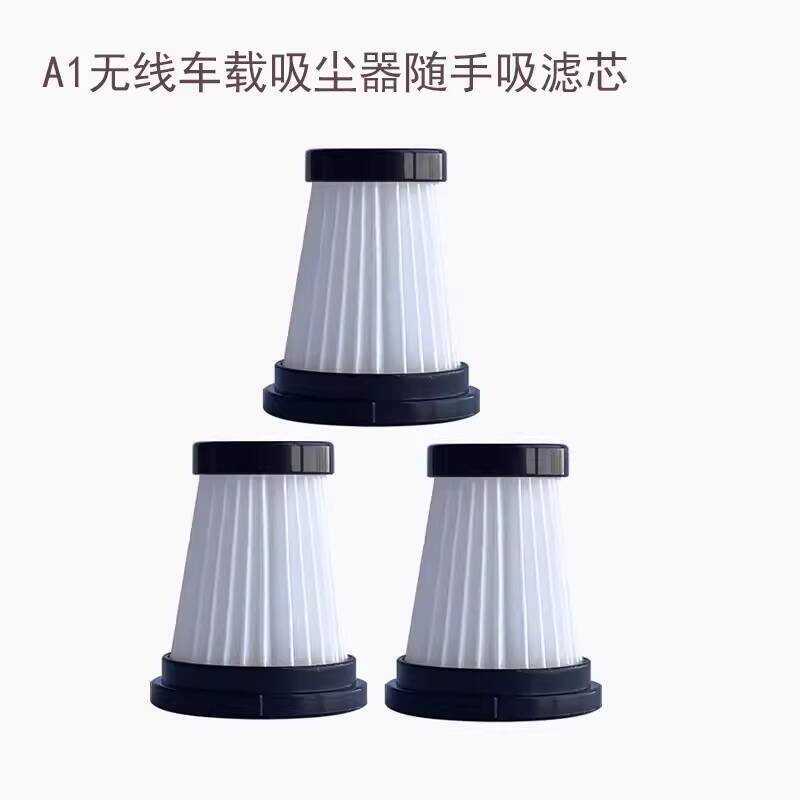 เหมาะสําหรับ EUREKA EUREKA A1 รถเครื่องดูดฝุ่นในครัวเรือน Handy ดูดกรององค์ประกอบกรองกรองกรองอุปกรณ์