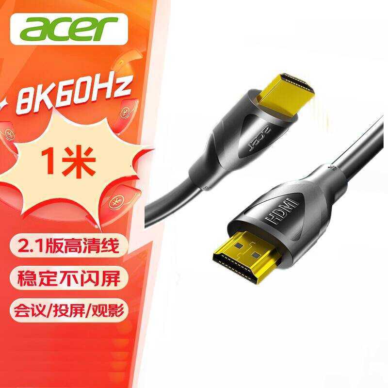 Acer สาย HDMI 2.0-4K60Hz/เวอร์ชั่น 2.1 8K60Hz 4K240Hz สาย HD 3D สายเชื่อมต่อวิดีโอ