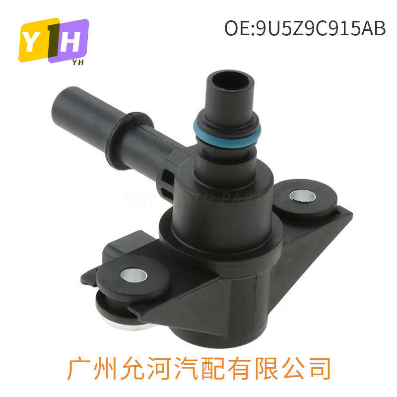 9U5Z9C915AB AU5Z-9C915-B 9U5Z-9C915-A เหมาะสําหรับ Ford Carbon Can Solenoid วาล์ว