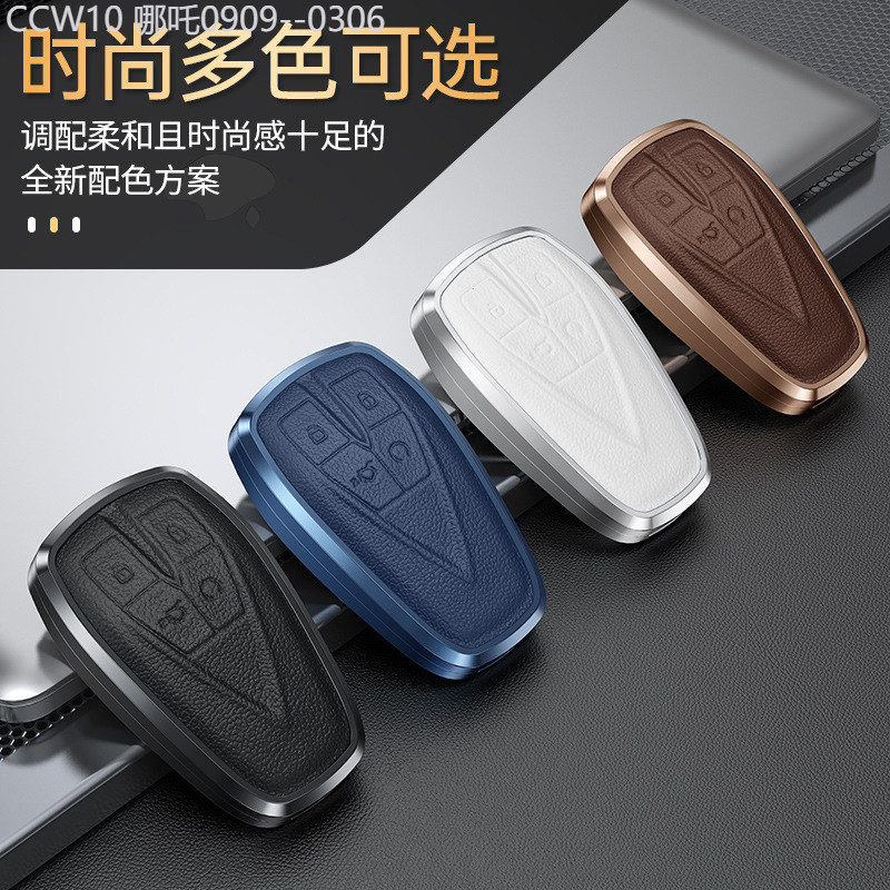 【2015 -2025】 เหมาะสำหรับ Changan cs75 กรณี Yidong cs55plus Ruicheng CC shell CS55 รถ CS35plus กรณี