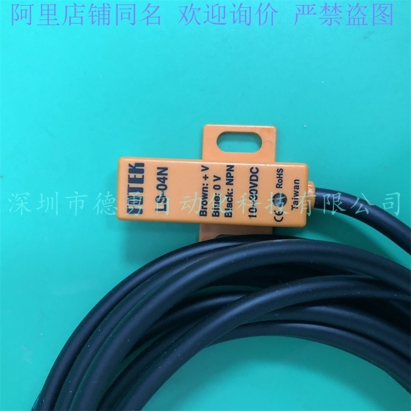 แฟชั่นขายตรง Negotiation ไต้หวัน Yangming FOTEK Close to Sensor LS-04N LS-04NB LS-04P LS-04PB สินค้า