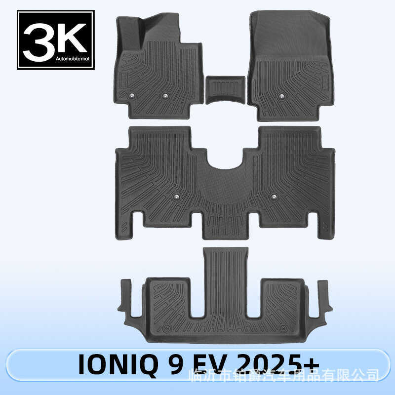 เหมาะสําหรับ Hyundai ioniq 9 EV 2025 TPE เสื่อเท้า 3D All-Weather วัสดุเสื่อเท้าพรมปูพื้น