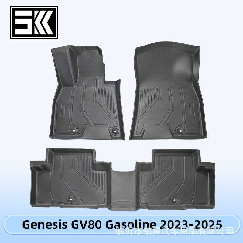 เหมาะสําหรับ Genesis GV80 การใช้ 2023-2025 3D All-Weather วัสดุ TPE Foot Mat Trunk Mat