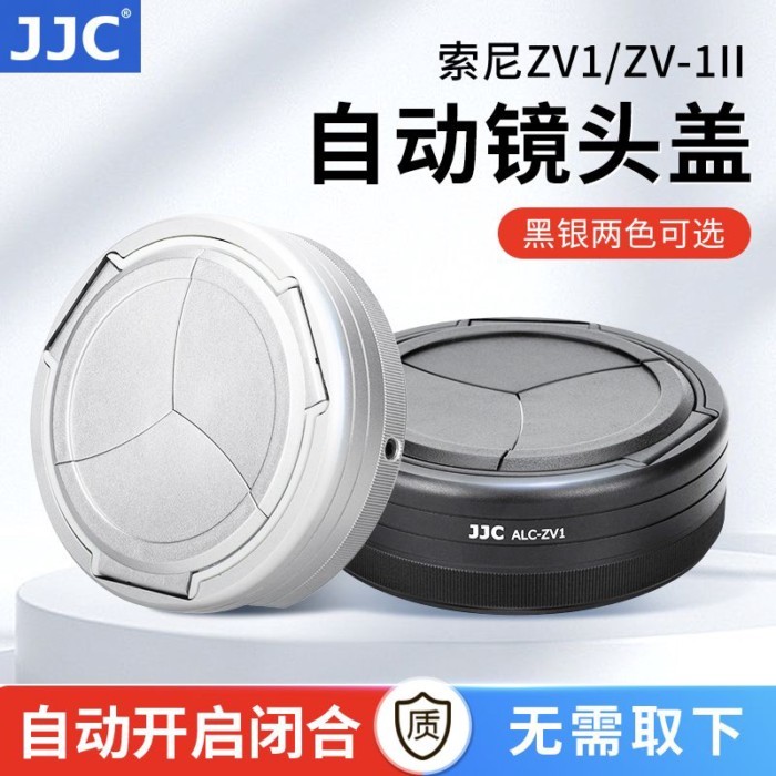 ฝาครอบเลนส์อัตโนมัติ Sony เหมาะสำหรับอุปกรณ์ป้องกันกล้อง ZV-1 ZV1M2 ZV1 รุ่นที่สอง ZV1II