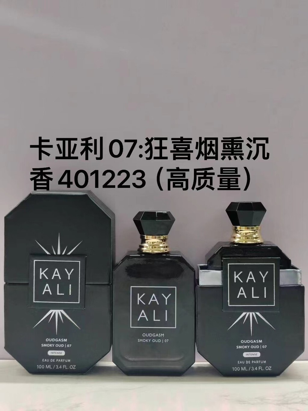 ใหม่สไตล์ร้อน 65 Gift Box Edition Kayali Fragrances Oudgasm Smoky Oud| 07,2024 บันทึกความหอมของไม้ตะ