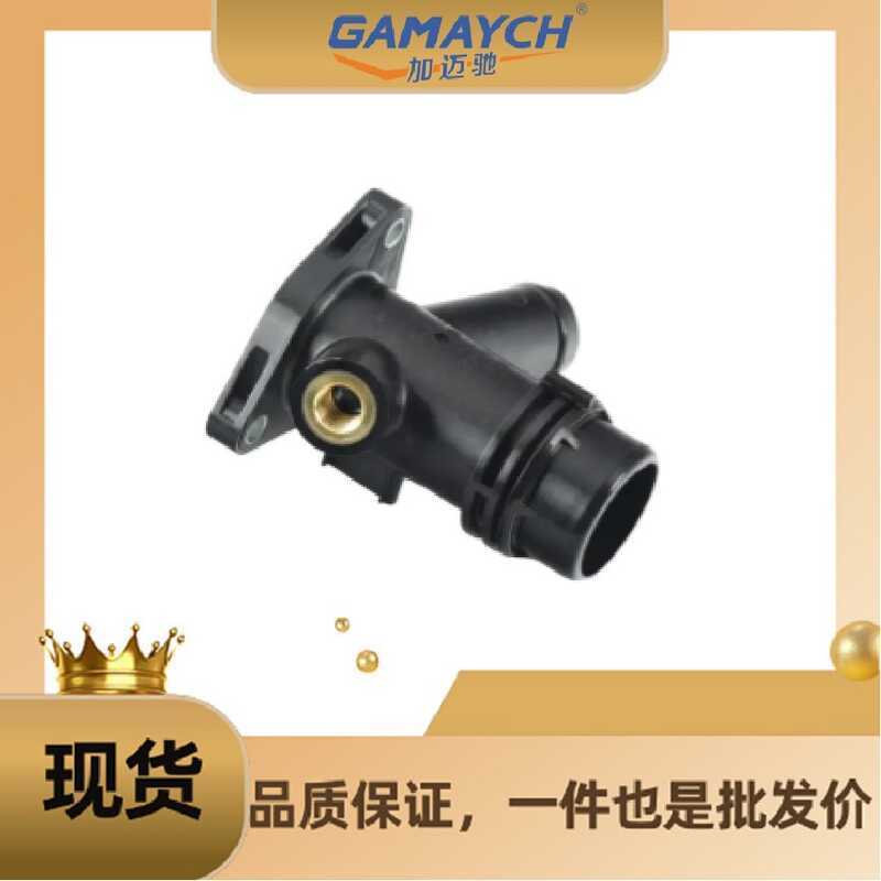 11118619408 ข้อต่อท่อน้ํา เหมาะสําหรับ BMW 340i 740i 440i