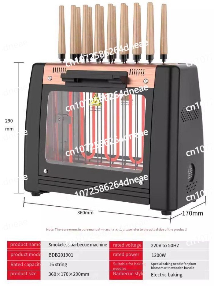 Household Skewer Tool Electric Grill Barbecue Mach Electric Skewer Machine Household Smokeless Elec