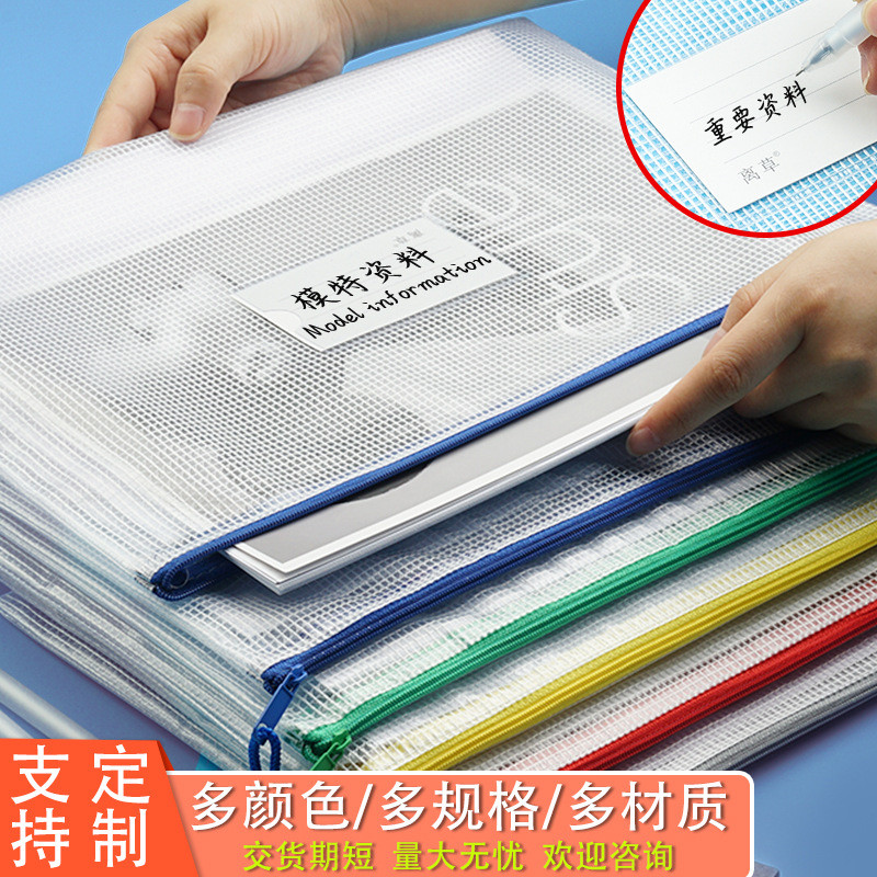 A4 Grid File Bag Multi-specification Zipper Bag Office Storage File Bag Student Classified Statione