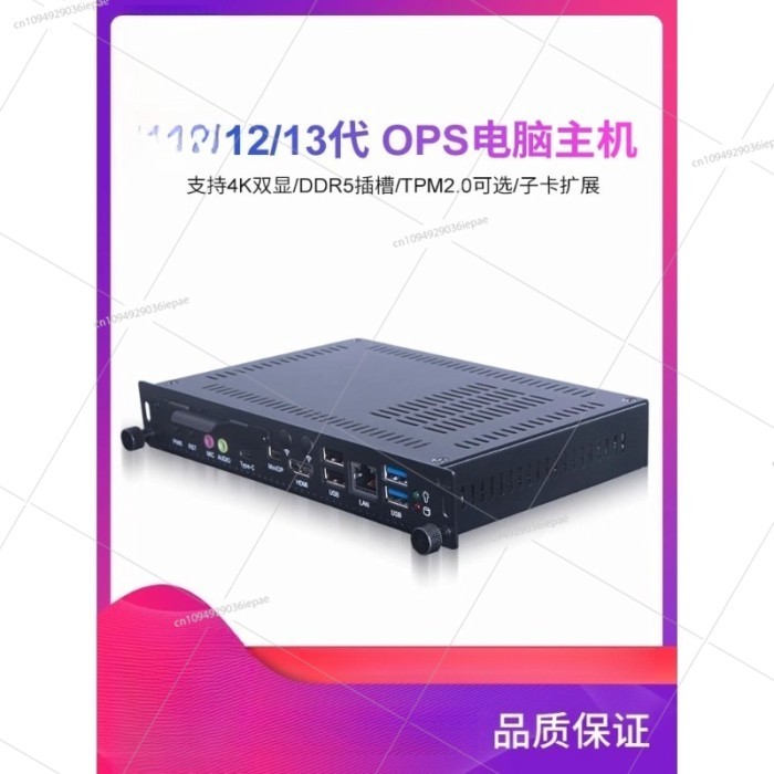 i5 i7-1360P conference school education large screen all-in-one computer host good to use