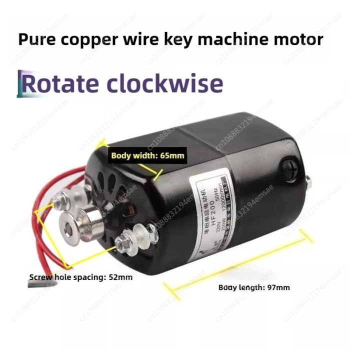 PD050 Vertical key cut machine motor 200W clockwise motor.