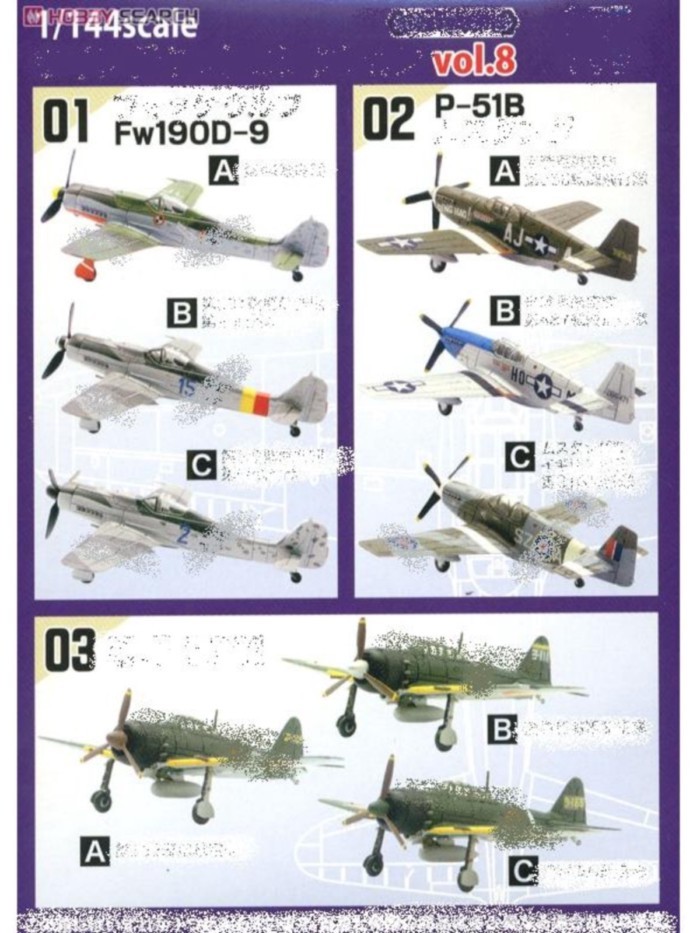 พร้อมสต็อก F-toys 1/144 Wเคซี wingkit8 P51/Fw190/52 นักสู้ต่างๆโมเดลทาสีล่วงหน้า