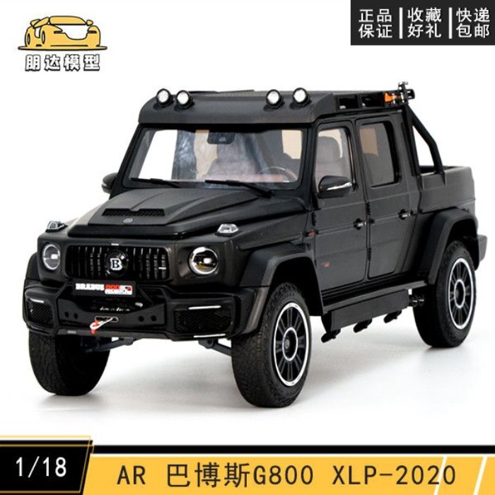 คลังสินค้าพร้อม AR 1/18 Mercedes-Benz Brabus G800 XLP-2020 รถกระบะจําลองรถออฟโรดโมเดลรถโลหะผสม