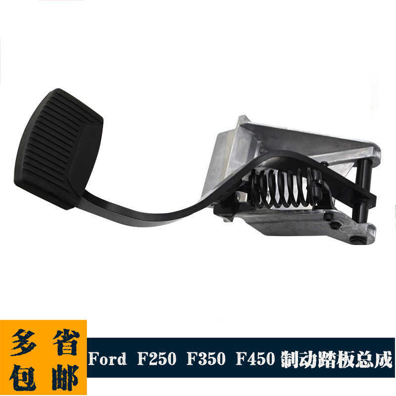 YC3Z-7B633-BA ชุดเหยียบเหมาะสําหรับ 99-03 Ford F250 F350 F450 7.3L