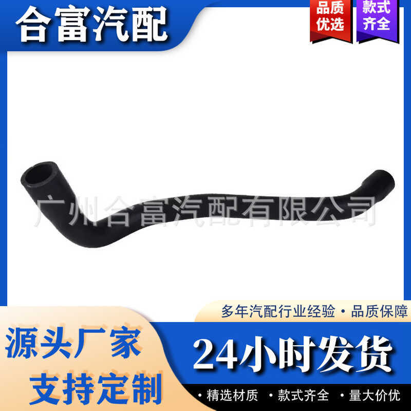 หลอดหายใจข้อเหวี่ยง A2711410783เหมาะสําหรับ C209 C230 A209 W203 W204 S204