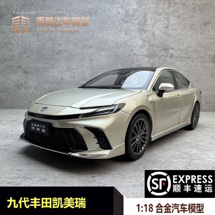 1: 18 Guangauto TOYOTA ยี่ห้อใหม่เก้ารุ่น CAMRY TOYOTA CAMRY 2024 โมเดลรถโลหะผสม