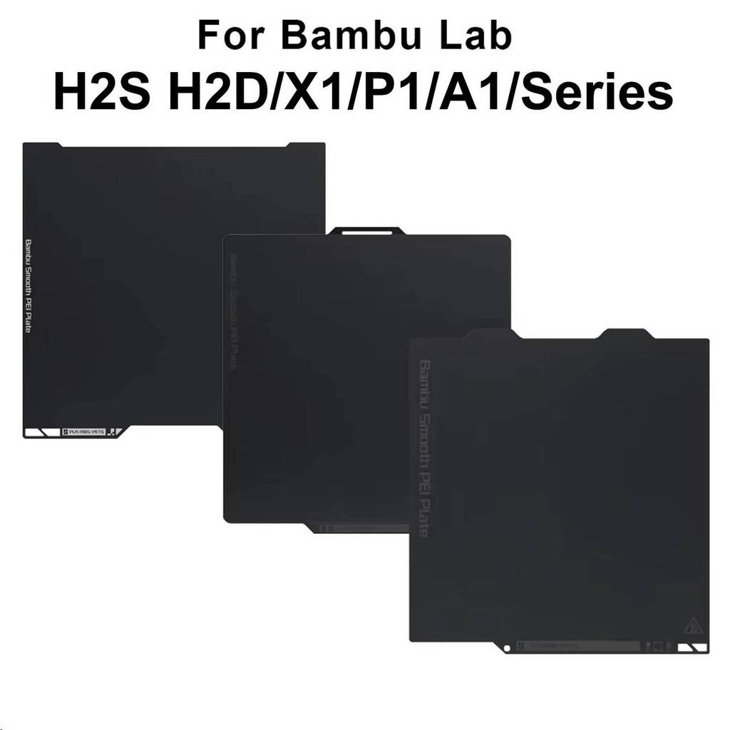 อย่างเป็นทางการBambu Lab H2S H2D X1/P1/A1 Series Smooth Peiแผ่นเสถียรแผ่นพิมพ์อุณหภูมิต่ําอุปกรณ์เสร