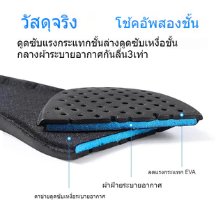 เหมาะสำหรับรองเท้าชั้นในหน่วยความจำ SKECHERS สำหรับผู้ชายและผู้หญิงดูดซับเหงื่อระบายอากาศกีฬาวิ่งยื