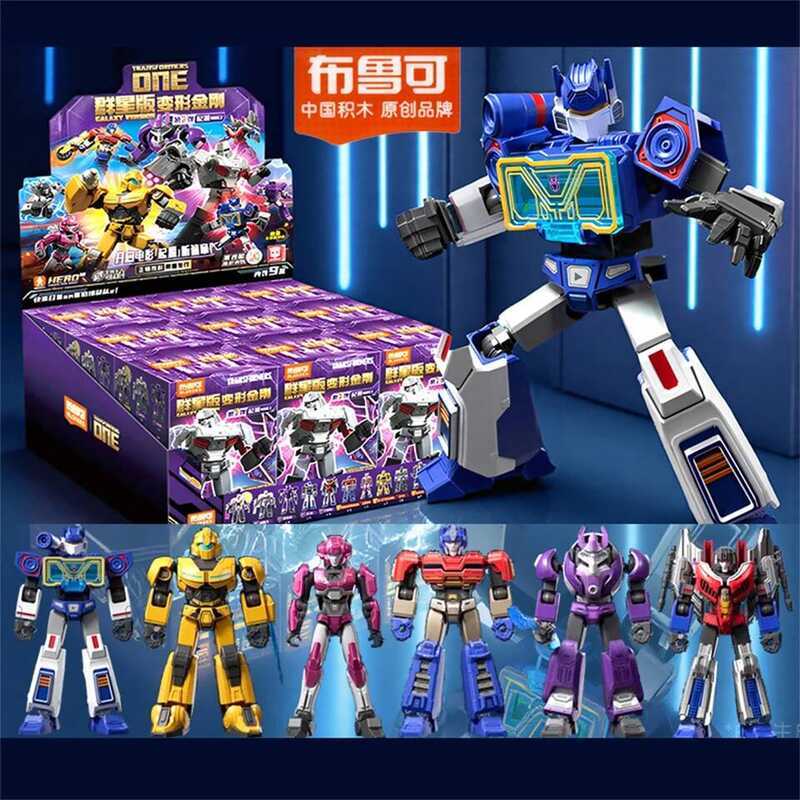 BLOKEES New Transformers Alpa Trion Shockwave Sounave All Stars Edition Gv07 Action Figure Toy Mega