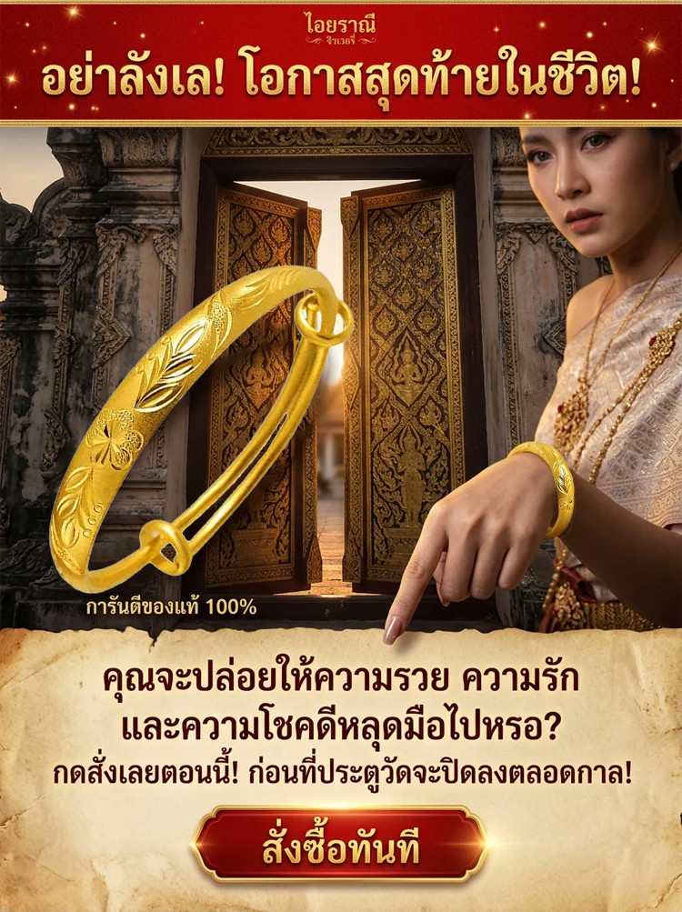 ลูกค้าใหม่ลดทันที กำไลดอกเหมยนำโชคและเสริมดวง【เสริมโชคลาภ】สร้อยข้อมือ/กำไล【เสริมดวงการเงิน】【ดึงดูดโชคดี】【ดีไซน์หรูหรา】ใส่ได้ทุกวัน/ของขวัญสุดพิเศษ/สร้อยข้อมือแฟชั่น/ดีไซน์ดอกเหมยสุดคลาสสิก/วันเกิดเครื่องประดับประจำวันสร้อยข้อมือ ราคา ถูกที่สุด ดีลบีเคเค แกลเลอรีภาพที่ 5