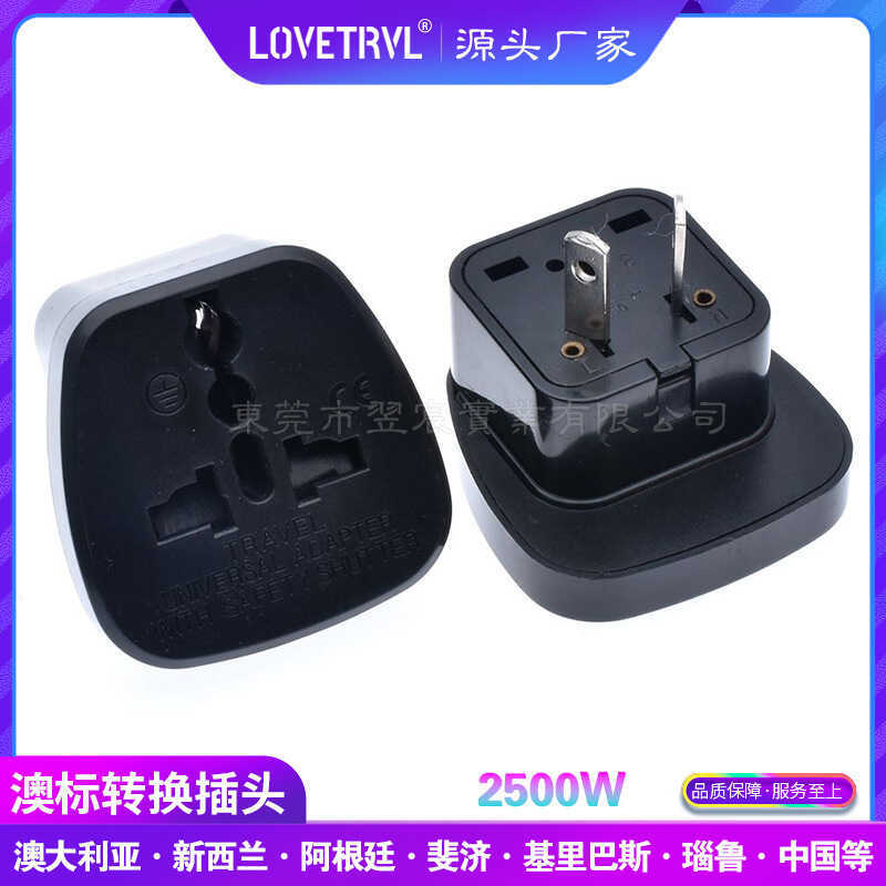 SS-17 Australian Standard Converter Australia ปลั๊กแปลง New Zealand Character Pin Travel Plug Adapte