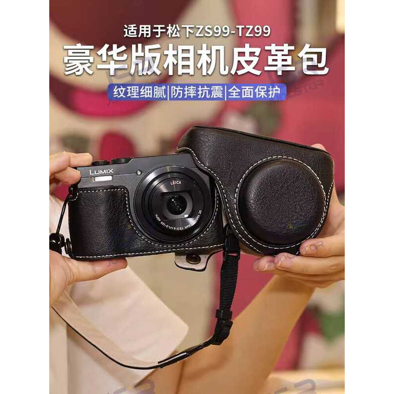 กระเป๋ากล้อง เหมาะสําหรับ Panasonic ZS99 Deluxe Edition tz99 ฐานกล้องเคสหนังป้องกันกล้องกันกระแทกเคส
