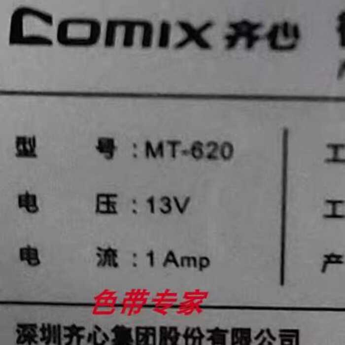 เหมาะสําหรับ Qixin MT620/MT620T/MT630/Yibyou K3/K710D/K7 Time Attendance เครื่องริบบิ้น Rack