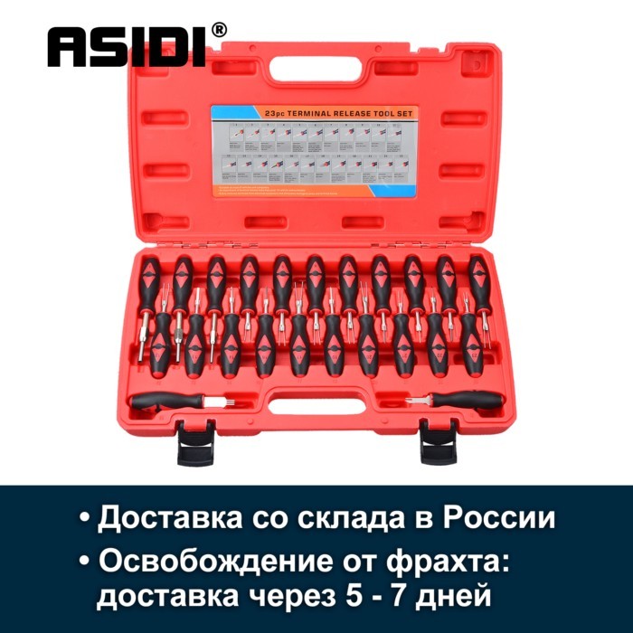 23pcs Car Universal Terminal Release Removal Tools Set Automotive Wiring Connector Crimp Pin Extrac