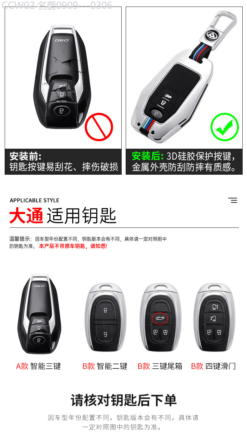 【2015 -2025】 SAIC Maxus G50 D60 เคสกุญแจ J50HL FAW Maxus ใหม่ maxus รถ D90pro เคสหัวเข็มขัดเชลล์