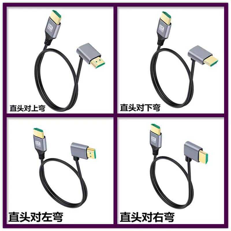 เวอร์ชัน 2.1 HDMI HD Online Up Down ซ้ายขวาข้อศอก 8K60Hz TV Top Box Display Cable 4K