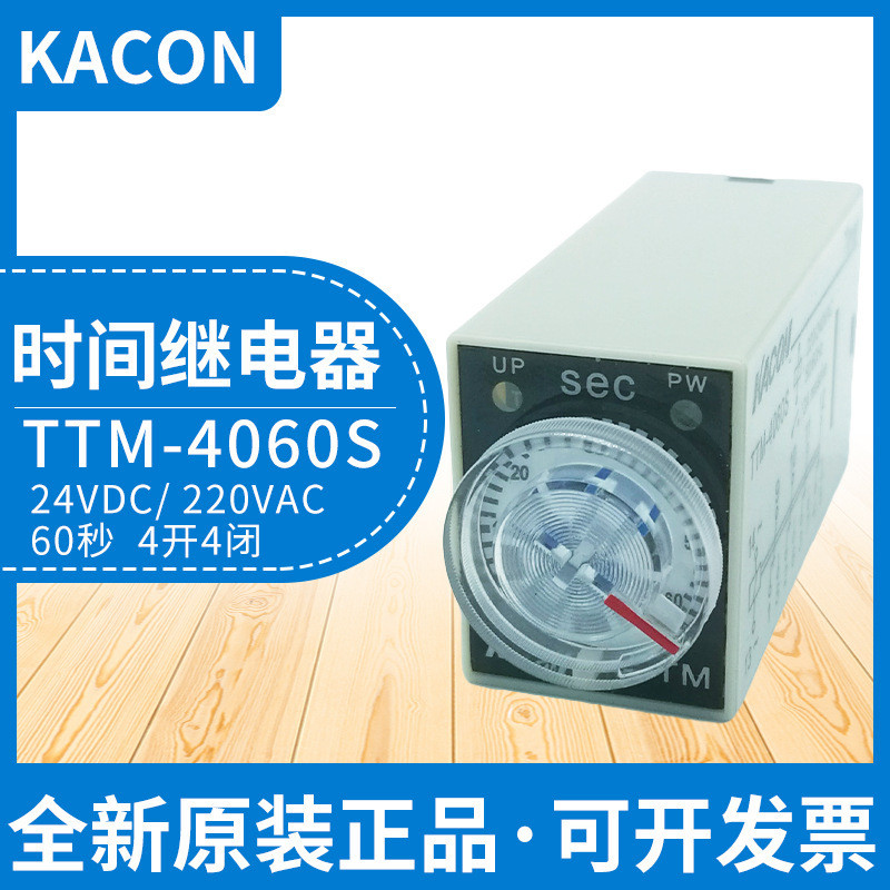 เกาหลี Kacon Kacon TTM-40.5 S-4001S-4010S-4030S Ultra Small Time Relay Electronics