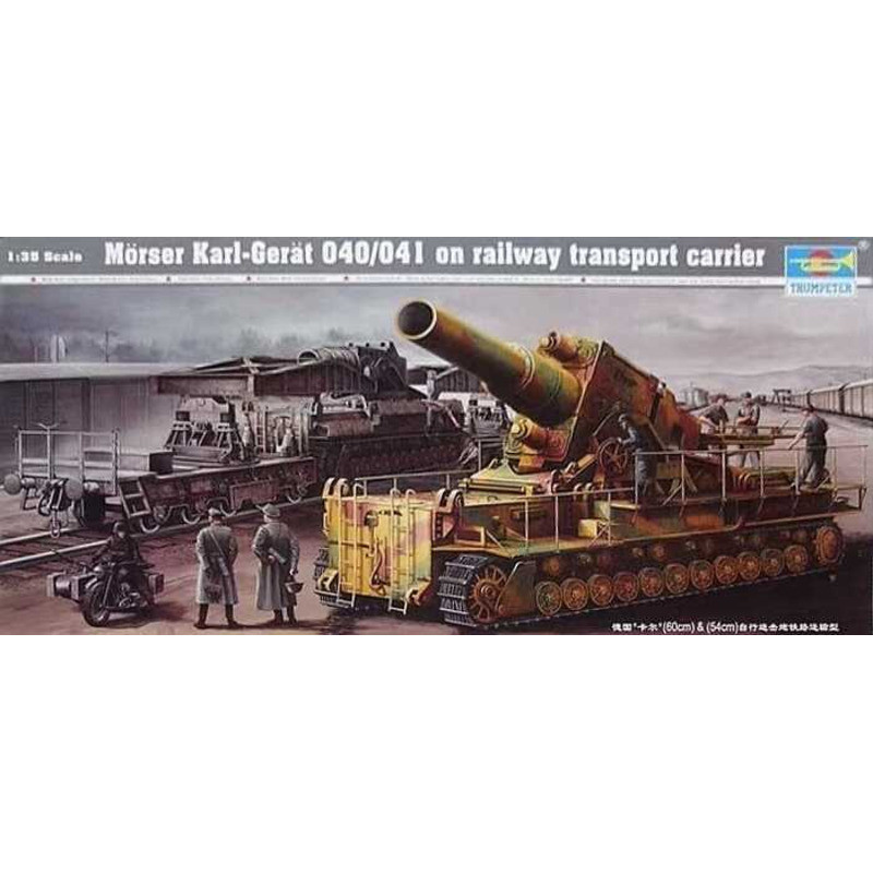 TRUMPETER 00209 Mörser Karl Gerät 040/041 on railway transport carrier 1/35 Static model kit