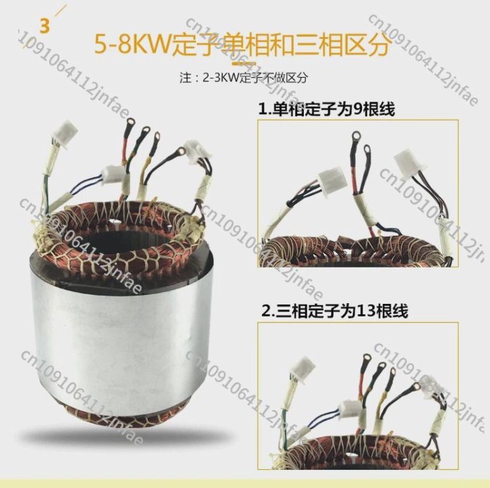 Stator and Rotor Assembly of Gasoline Generator 2/3KW5/8KW Single-phase Three-phase All-copper Coil