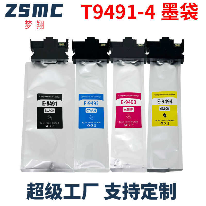 เหมาะสําหรับ Epson WF-C5290a C5790a ตลับหมึกเครื่องพิมพ์ T9481 T9501 T9491 ถุงหมึก