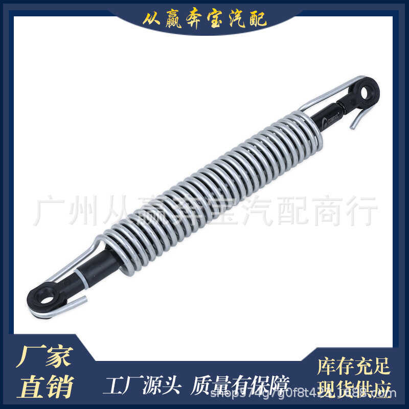 เหมาะสําหรับ BMW 5 Series E60E61 Trunk Spring Support Rod 51247141490 อะไหล่รถยนต์