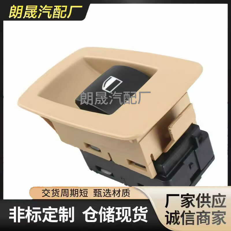 เหมาะสําหรับ BMW 5E60E802003- 2010 อะไหล่รถยนต์ สวิตช์ยกกระจก61316951956