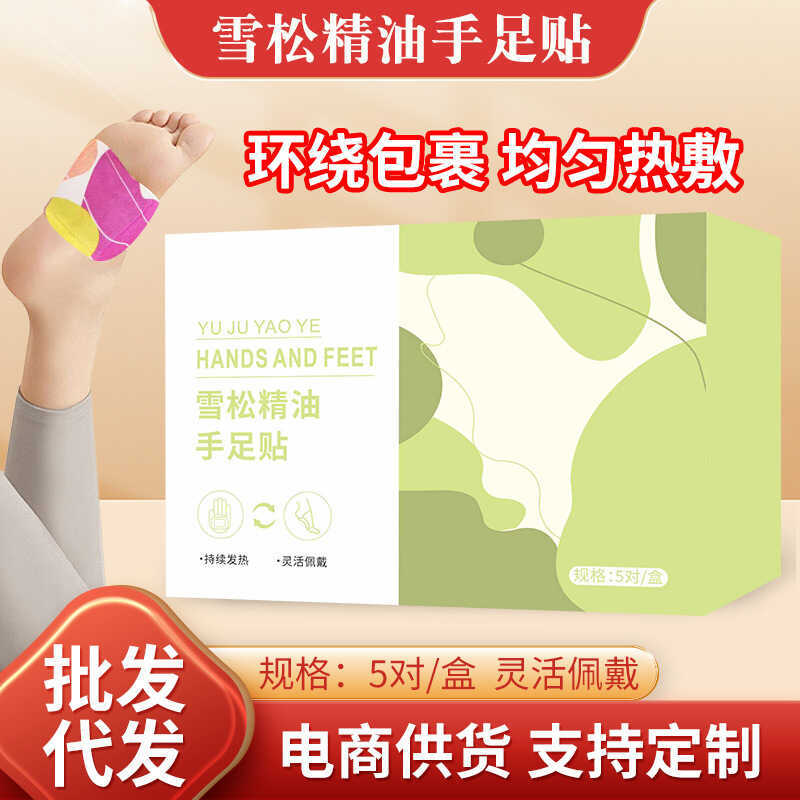 มืออุ่นมืออุ่นมืออุ่นสวมใส่ Wormwood Hot Pack มืออุ่น Steam Warmer ฤดูหนาว Body อุ่นมือเท้า Hot Pack