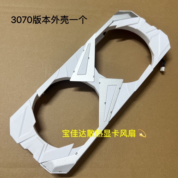 GALAXY RTX3060TI 3070 3070TI EX WHITE BLACK Overseas Version พัดลมระบายความร้อนการ์ดกราฟิก - รูปที่ 2