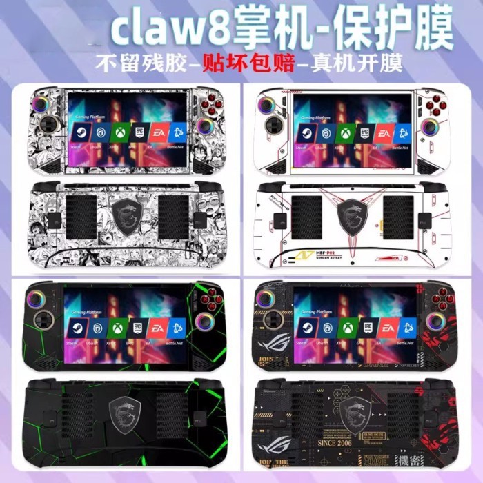 เหมาะสําหรับ MSI claw8AI + สติกเกอร์มือถือป้องกันกรณี 8 นิ้วคอนโซลเกมมือถือฟิล์มป้องกัน 8 นิ้วส่วนบุ