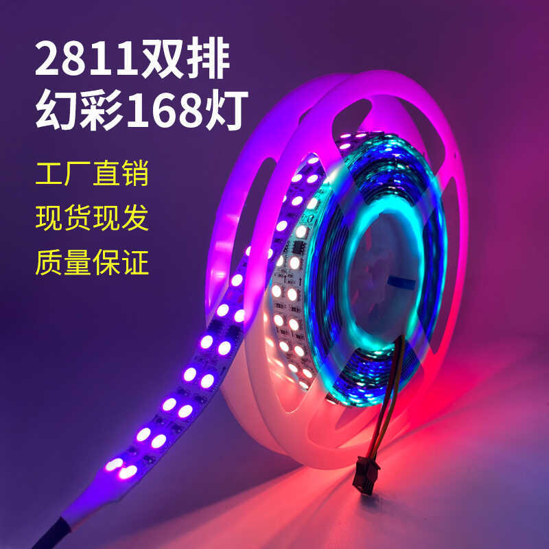 แถบไฟ LED ws2811b แถบแสง 24v ไฮไลท์ 168 ไฟสองแถว 5050rgb Full Color Symphony 1903