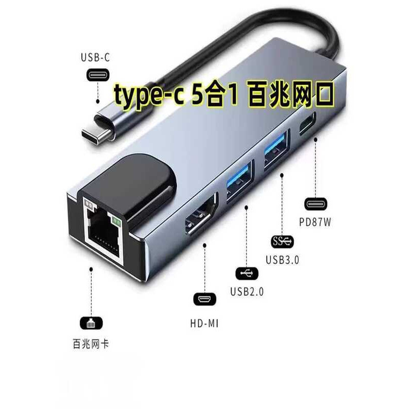 เหมาะสําหรับ ZTE Two-in-One 5G Cloud คอมพิวเตอร์ W2DS/W201DS ตัวแปลงแท็บเล็ตอะแดปเตอร์ USB Splitter 