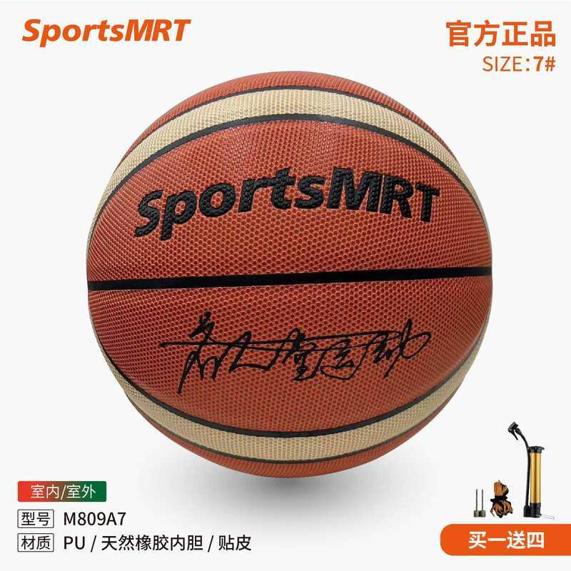 กีฬากีฬาMRT Celebrity Don Basketball M809 Adult No. 7การแข่งขัน12ชิ้นหญิงเด็กในร่มพื้นซีเมนต์กลางแจ้