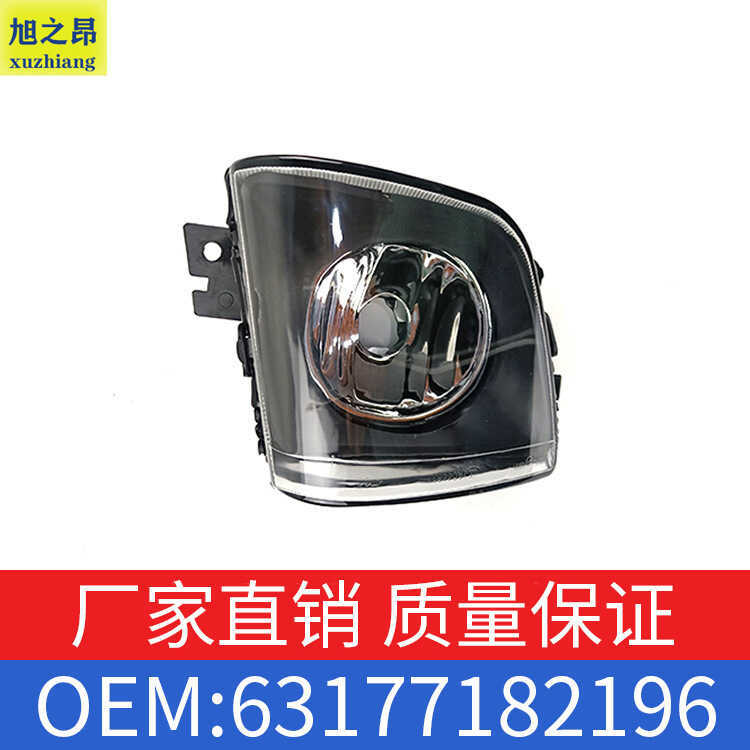 เหมาะสําหรับ BMW 7 Series 730Li740Li750 ไฟตัดหมอกหน้าคู่ OE 63177182196/63177182195