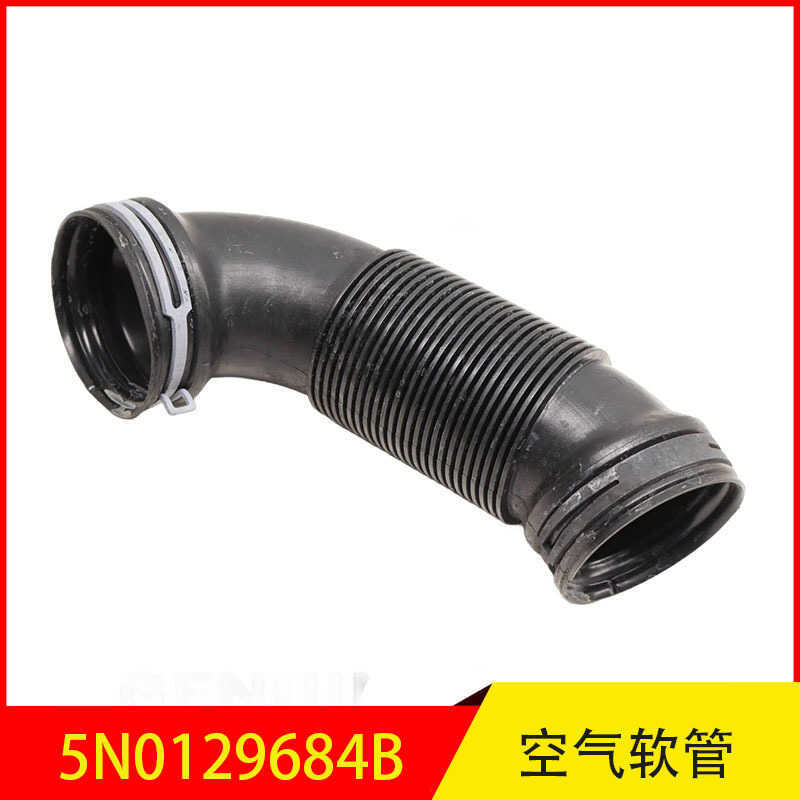 5N0129684B เหมาะสําหรับ VW Tiguan Audi Q3 Seattle Ouyuebo ท่อลม