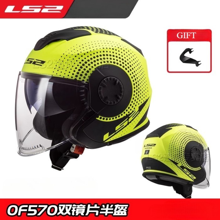 LS2 OF570 Vintage Motorcycle Helmet Ls2 Verso Open Face Locomotive Retro Scooter Motorbike Helmet E